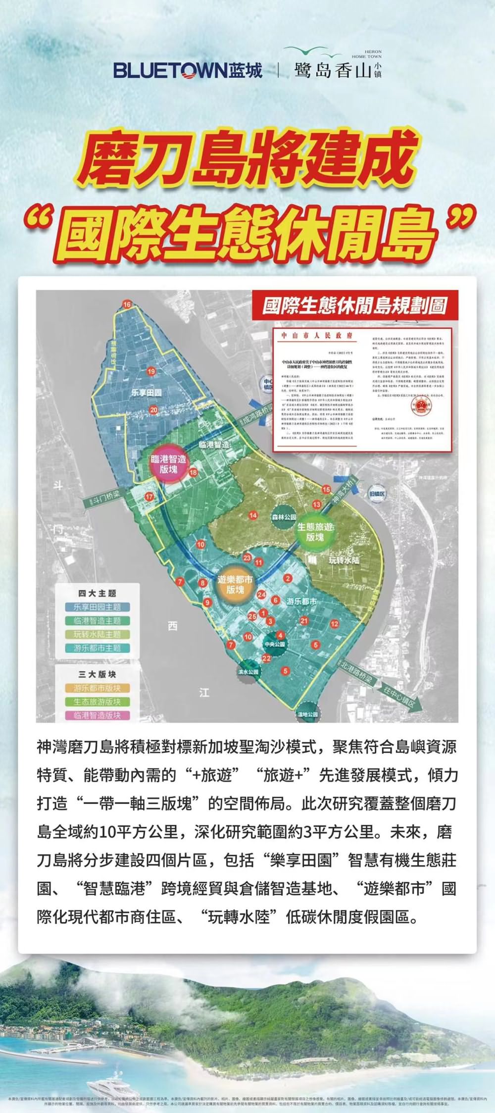 微信图片_20230422133530.jpg